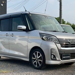 大人気‼️日産　デイズルークスハイウェイスターXVセレクション　...
