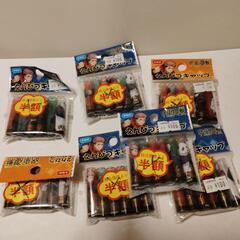 呪術廻戦鉛筆キャップお一人様1袋