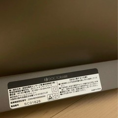 （受付は7月14日まで)家電 美容家電 ボディケアの画像