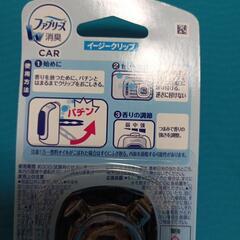 新品　ファブリース　消臭　車用の画像