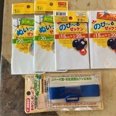 手芸道具など　おまとめ　セットの画像
