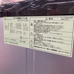 【店頭お渡し】未使用☆彡　122㍑　1ドア冷凍庫　整理しやすい引き出しバスケット♪の画像