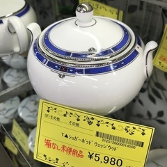 ジャングルジャングル貝塚店　WEDGWOOD キングスブリッジ シュガーポット 未使用展示品の画像