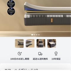 美品　セミダブル　マットレスの画像
