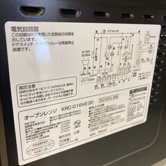 【リユースのサカイ野々市店】電子レンジ 山善 KRCー０１６VE 黒 ※クリーニング済みの画像