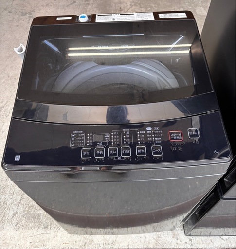 ? ブラック家電セット  ニトリ 洗濯機・冷蔵庫 ＋おまけ電子レンジ ?【配達可能・保証付き】