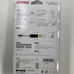 USBオーディオ変換ケーブルの画像