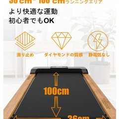 ウォーキングマシン　ルームウォーカー　薄型　軽量　時速6kmまで　Maksone　電動ルームランナー　ランニングマシン　家庭用 組み立て不要の画像