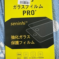 iPad第10世代の画像