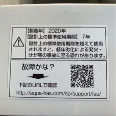 洗濯機の画像