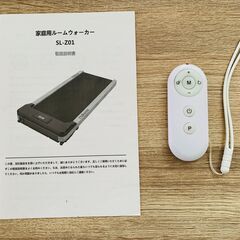 ウォーキングマシン　ルームウォーカー　薄型　軽量　時速6kmまで　Maksone　電動ルームランナー　ランニングマシン　家庭用 組み立て不要の画像