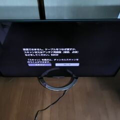 ジャンク KDL-55W900A　SONY　BRAVIA　55型　液晶テレビの画像