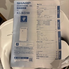 シャープ除湿加湿空気清浄機の画像