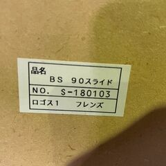 ブックシェルフ 幅 1800 奥行 440 高さ 900mmの画像