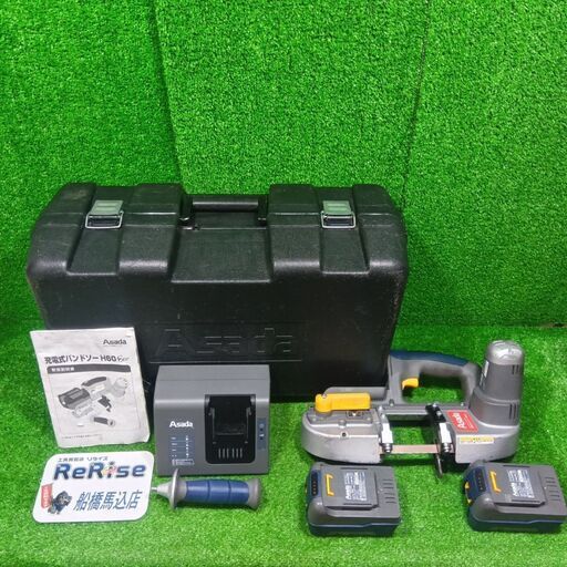 アサダ BH060 バンドソー【船橋馬込店】【店頭取引限定】【中古】管理番号：ITGL145FR0XO