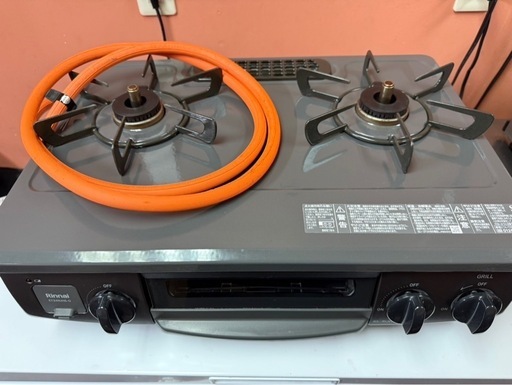 ガスコンロLP用