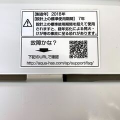 25C304_ジB AQUA アクア 4.5kg全自動洗濯機 AQW-S45E 2018年製 生活家電 単身 一人暮らし 現状品 中古の画像