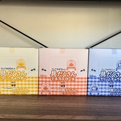 スープまとめ売りの画像