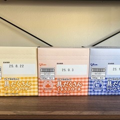 スープまとめ売りの画像