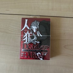ボードゲーム　はぁっていうゲームの画像