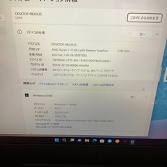 ノートパソコン Lavie NEC PC-N1565FAL 入荷いたしました！の画像