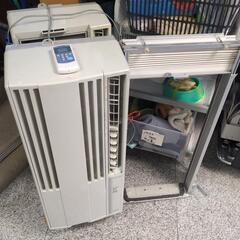 京都府の窓用エアコンの中古が安い！激安で譲ります・無料で