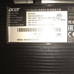acer LCD MONTOR KG251Qの画像