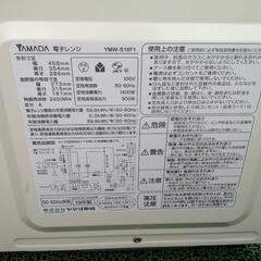 ヤマダ電機 電子レンジ（HERB　Relax）YMW-S18F1 (2019年製)の画像