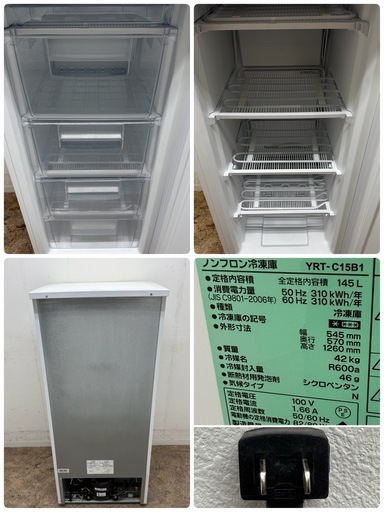 ヤマダ電機　冷凍ストッカー　フリーザー　店舗　飲食店　YRT-C15B1 ヤマダ電機 冷凍ストッカー フリーザー 店舗 飲食店 YRT-C15B1
