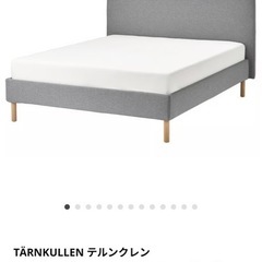 美品】IKEA ダブルベッドフレーム ライトグレー - メルカリ
