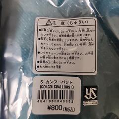 再値下げ！ヤクルトSWALLOWS つばくろう応援バットの画像