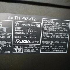 只今交渉中の為取引なしです！！パナソニック58V 液晶テレビの画像