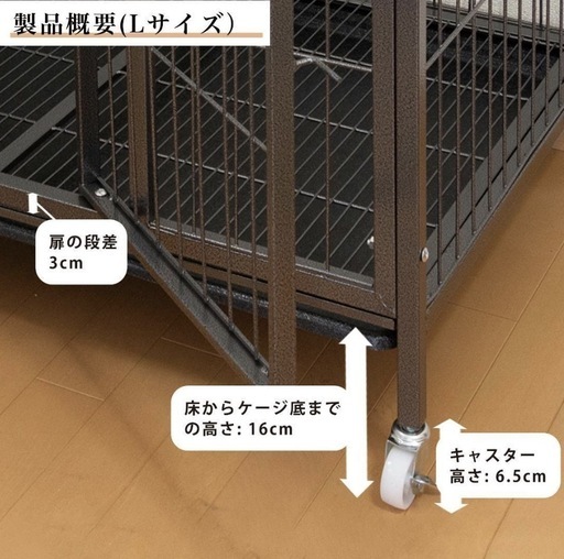 【新品　未使用。傷・汚れありのためお値引き】ペットケージ　大型　幅94cm