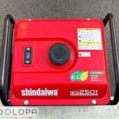 shindaiwa 新ダイワ インバーター 発電機 IEG2501 単相 100V 50/60Hz 25Aの画像