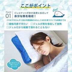 〓嬉しい２個セット〓 寝苦しい夜に！ 【未使用】 夢ゲンクール枕マット ＭＵＧＥＮＣＯＯＬ 自然に冷えるジェル枕シート 幅510cm×奥行33.5cm 冷やさず繰り返し使えるひんやり枕マットの画像