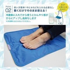 〓嬉しい２個セット〓 寝苦しい夜に！ 【未使用】 夢ゲンクール枕マット ＭＵＧＥＮＣＯＯＬ 自然に冷えるジェル枕シート 幅510cm×奥行33.5cm 冷やさず繰り返し使えるひんやり枕マットの画像