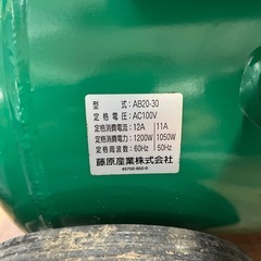 958 藤原産業 エアーコンプレッサー PUMA 30Lタンク AB20-30の画像