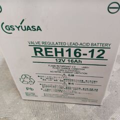 災害用に 高性能 GSユアサ 制御弁式鉛蓄電池◆ 研究 太陽光発電 キャンプなどに◆REH16-12◆12V24AH◆バッテリー 定価43230円の画像