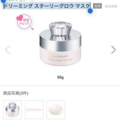 JILL STUART  ピールオブマスクの画像