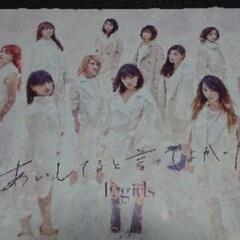 E‐girls　CD　アルバムの画像