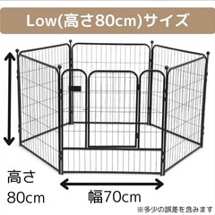 【新品、SALE】ペットサークル　ドックサークル　ホワイト　高さ80cmの画像