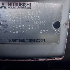 車を交換したい　三菱パジェロ　ディーゼル　寒冷地仕様の画像