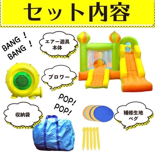 エアー遊具　室内遊具　
6畳