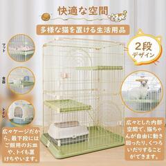 猫ケージ❣️キャットケージ 2段 スリム 大型猫 幅76*奥行50.5*高さ89の画像