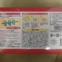 まとめてお得！女性用子供用マスク26箱の画像