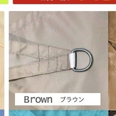 未使用に近い　日よけ　シェード　3m×5m　日陰　家　庭の画像