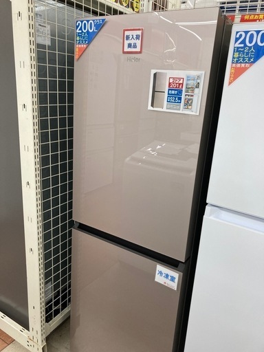 ❄️超高年式❄️2024年式❄️美品❄️Haier ハイアール❄️201L冷蔵庫❄️2ドア❄️シンプル❄️JR-M20E3❄️6394