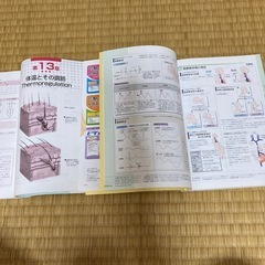 病気が見える循環器　解剖生理学の画像