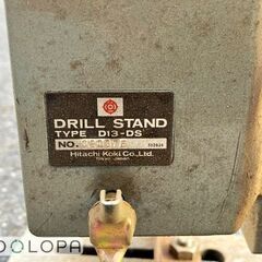  HITACHI 日立工機 DRILL STAND ドリルスタンド TYPE D13-DSの画像