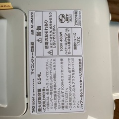 ✅TAGlabel マイコンジャー炊飯器 ✅ ✅AT-RM32B✅の画像